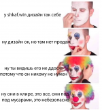 clown1.png