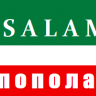 SalamPapalam